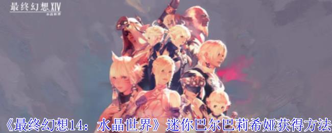 ջ14ˮ硷Ͷϣ櫻÷