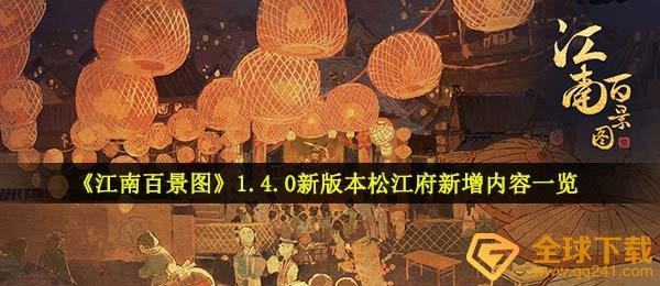 ϰپͼ1.4.0°汾ɽһ