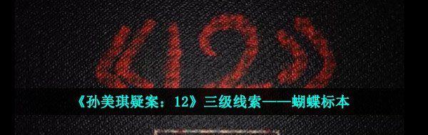 ɰ12걾
