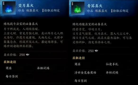 硷