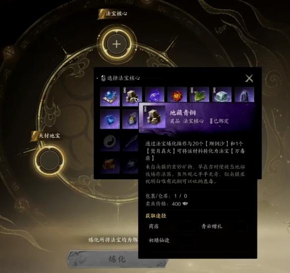 硷