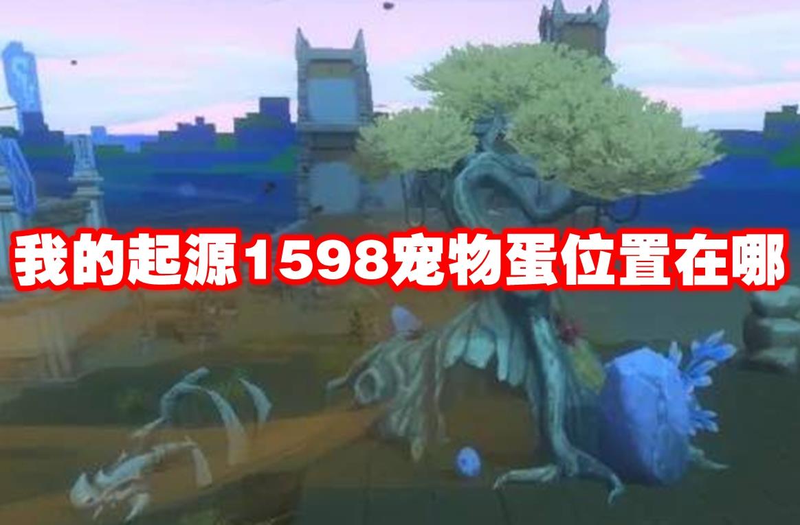 ҵԴ1598ﵰλ