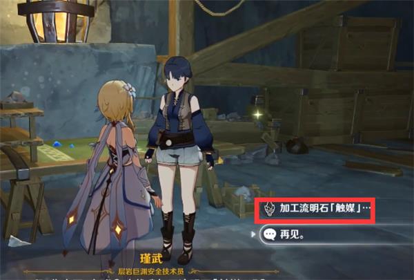 ԭʯ̳