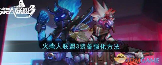 3װǿ