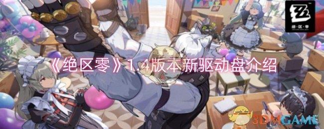 㡷1.4汾̽