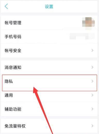QQѲ鿴̳