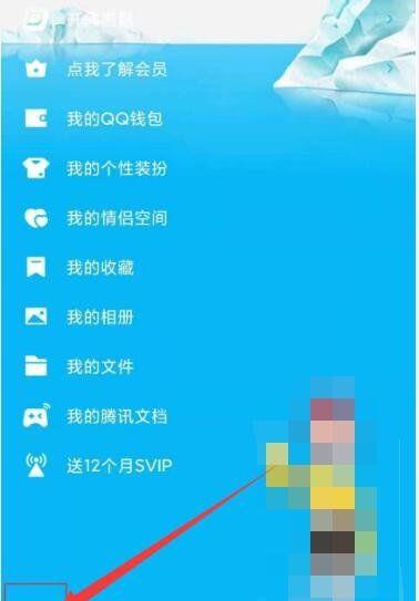 QQѲ鿴̳