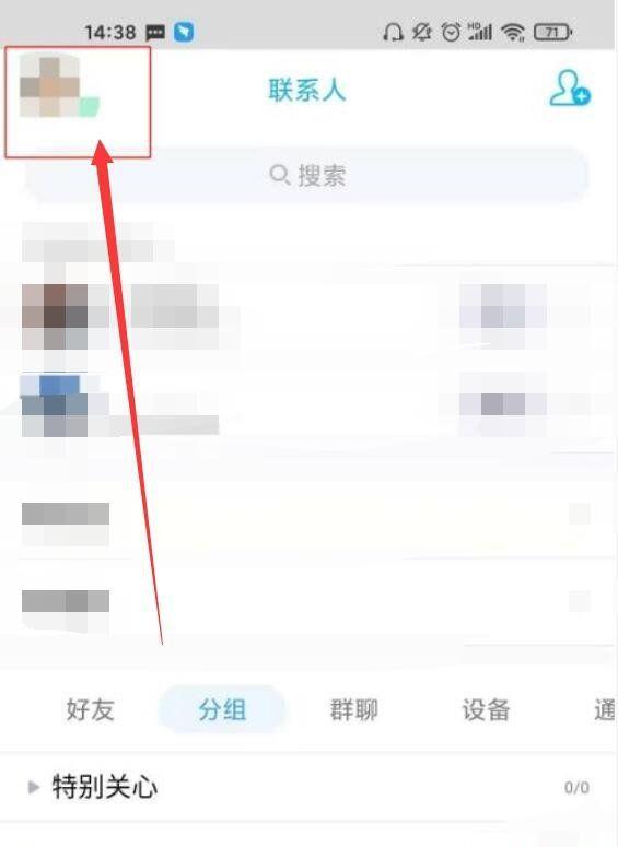 QQѲ鿴̳