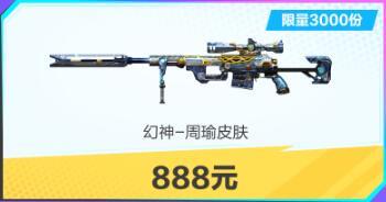 Խߡ888޹˵2