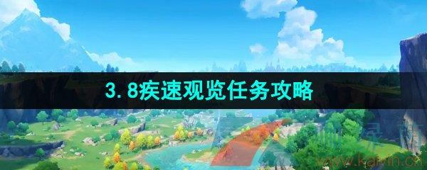 ԭ3.8ٹ