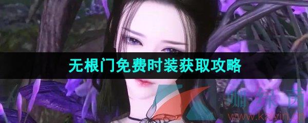 ˮΡ޸ʱװȡ