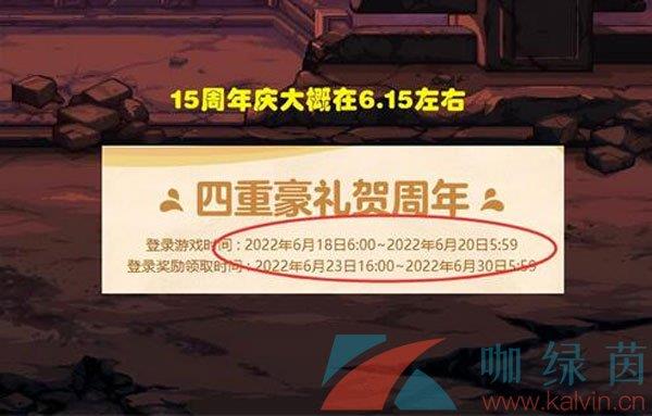 2023DNFʮʱ