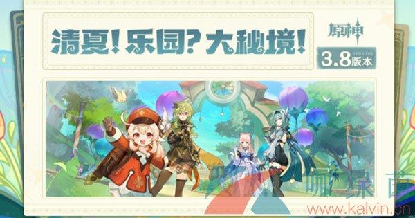 ԭ3.8԰ؾ淨