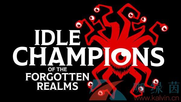 EpicϲһIdle Champions of the Forgotten Realmsʱȡ