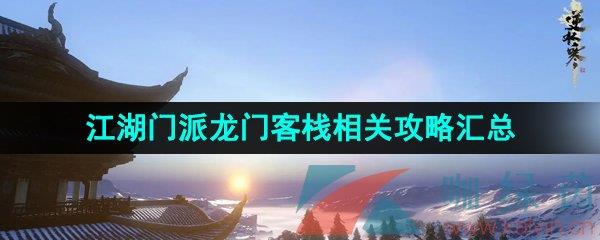 ˮΡſջعԻ