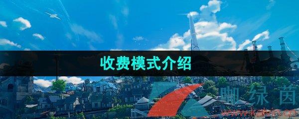 ɫЭ顷շģʽ