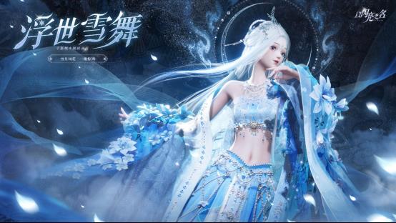 ֮ȫ°汾ѩ衱Ϯ ѩ·绨