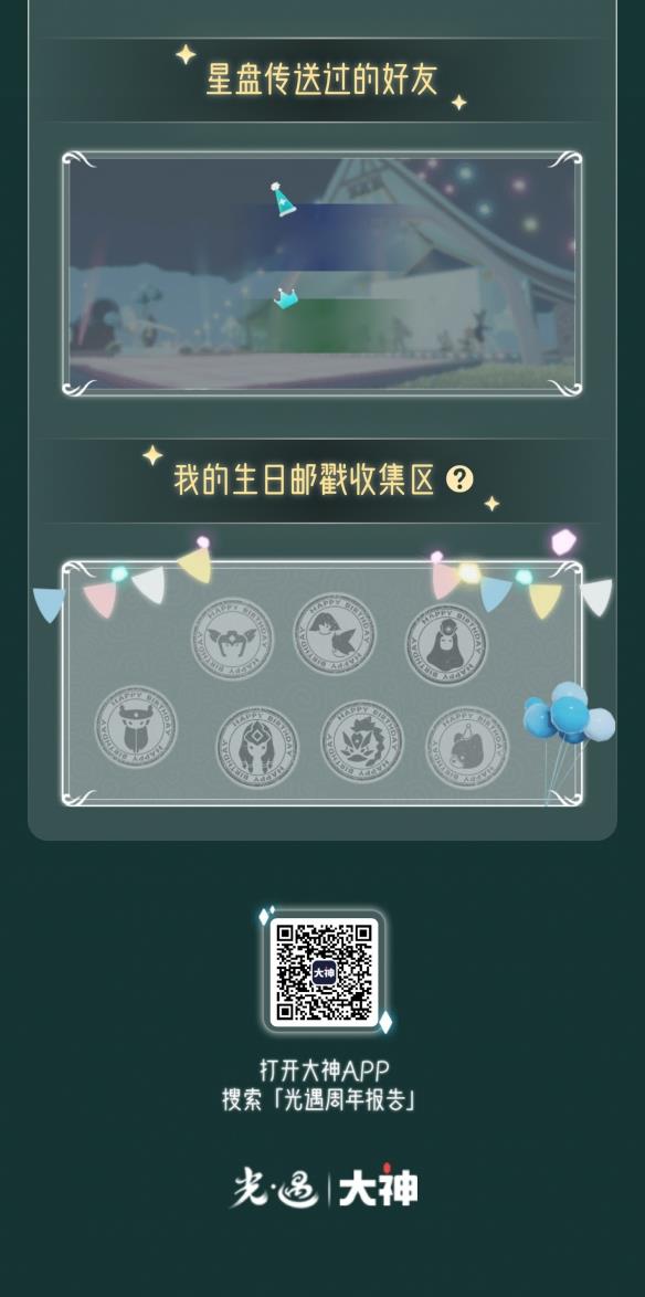 걨ϲߣϴAPP뼯ʴպ