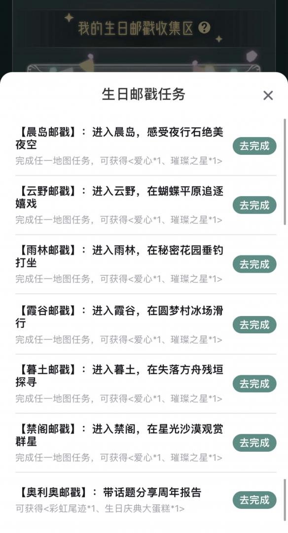 걨ϲߣϴAPP뼯ʴպ