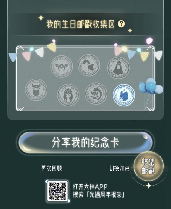걨ϲߣϴAPP뼯ʴպ