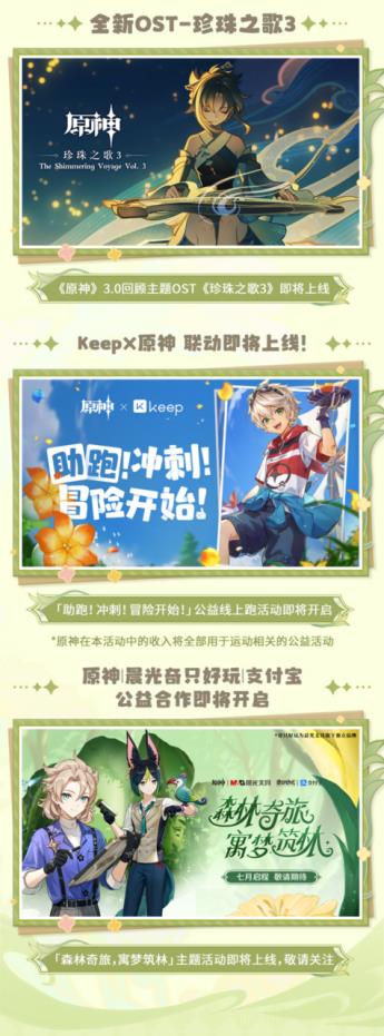 ԭ3.8汾ǰհرĿȫװ