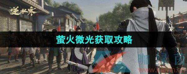 ˮΡө΢ȡ