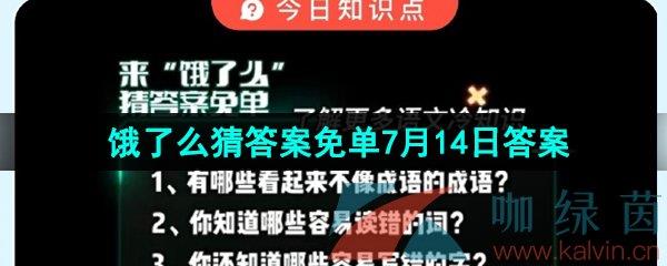 ô´ⵥļ714մ𰸷