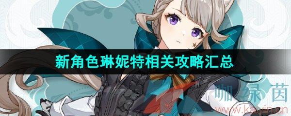 ԭ½ɫعԻ