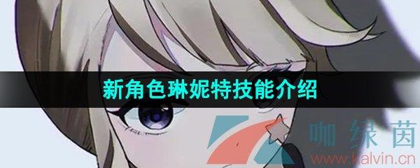 ԭ½ɫؼܽ