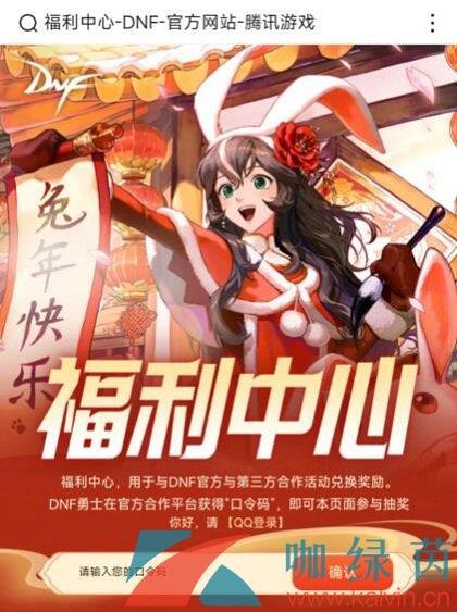 2023DNFʮһ