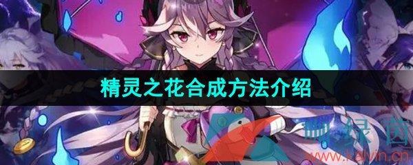 ʷʫ֮ϳɷ
