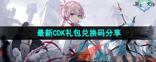 ʷʫCDKһ