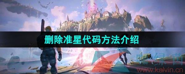 ɾ׼Ǵ뷽