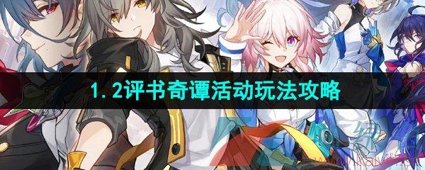 1.2̷淨
