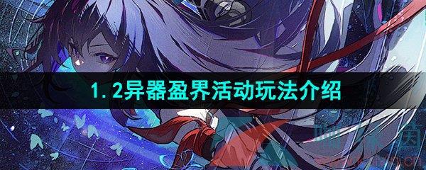1.2ӯ淨