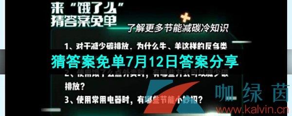 ô´ⵥļ712մ𰸷