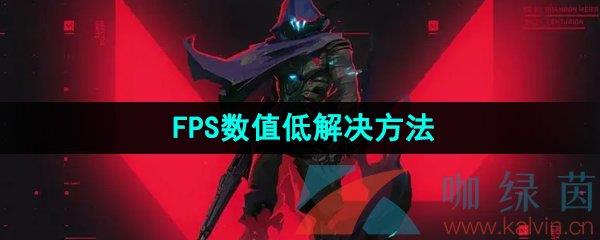 ηԼFPSֵͽ