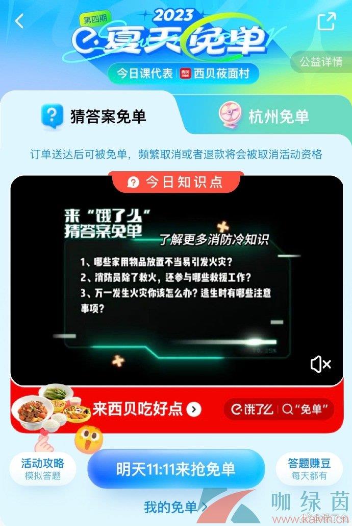 ô´ⵥļ715մ𰸷