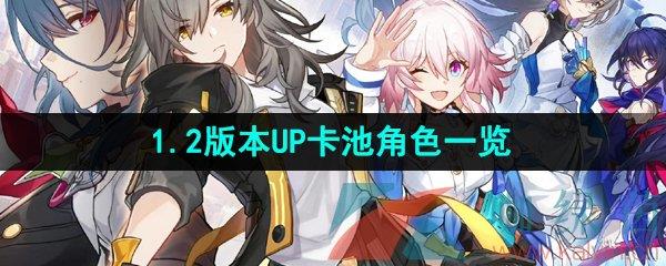 1.2汾UPؽɫһ