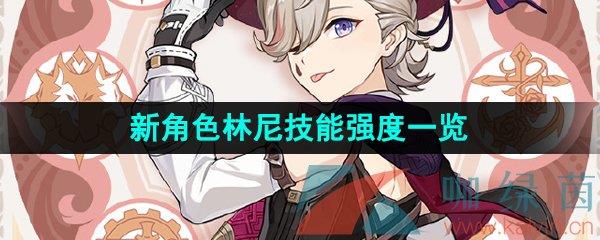 ԭ½ɫἼǿһ