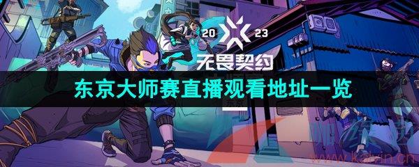 ηԼ2023궫ʦֱۿַһ