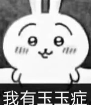 ֢