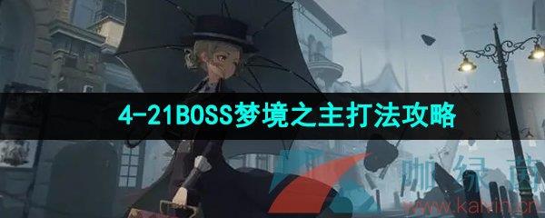 طδ19994-21BOSSξ֮򷨹
