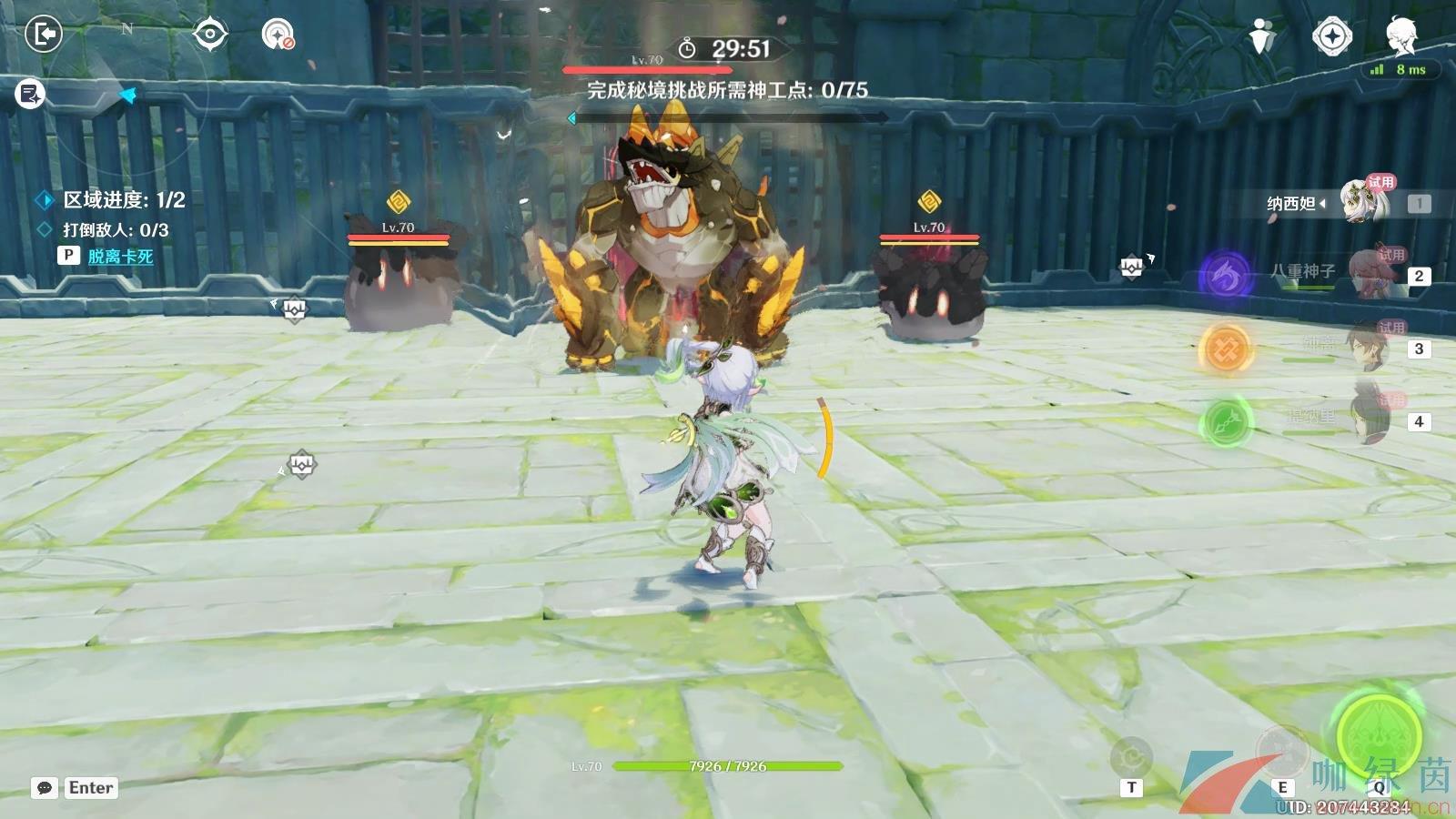 ԭ3.7ɱ¼֮ƵмǸ߷ֹ