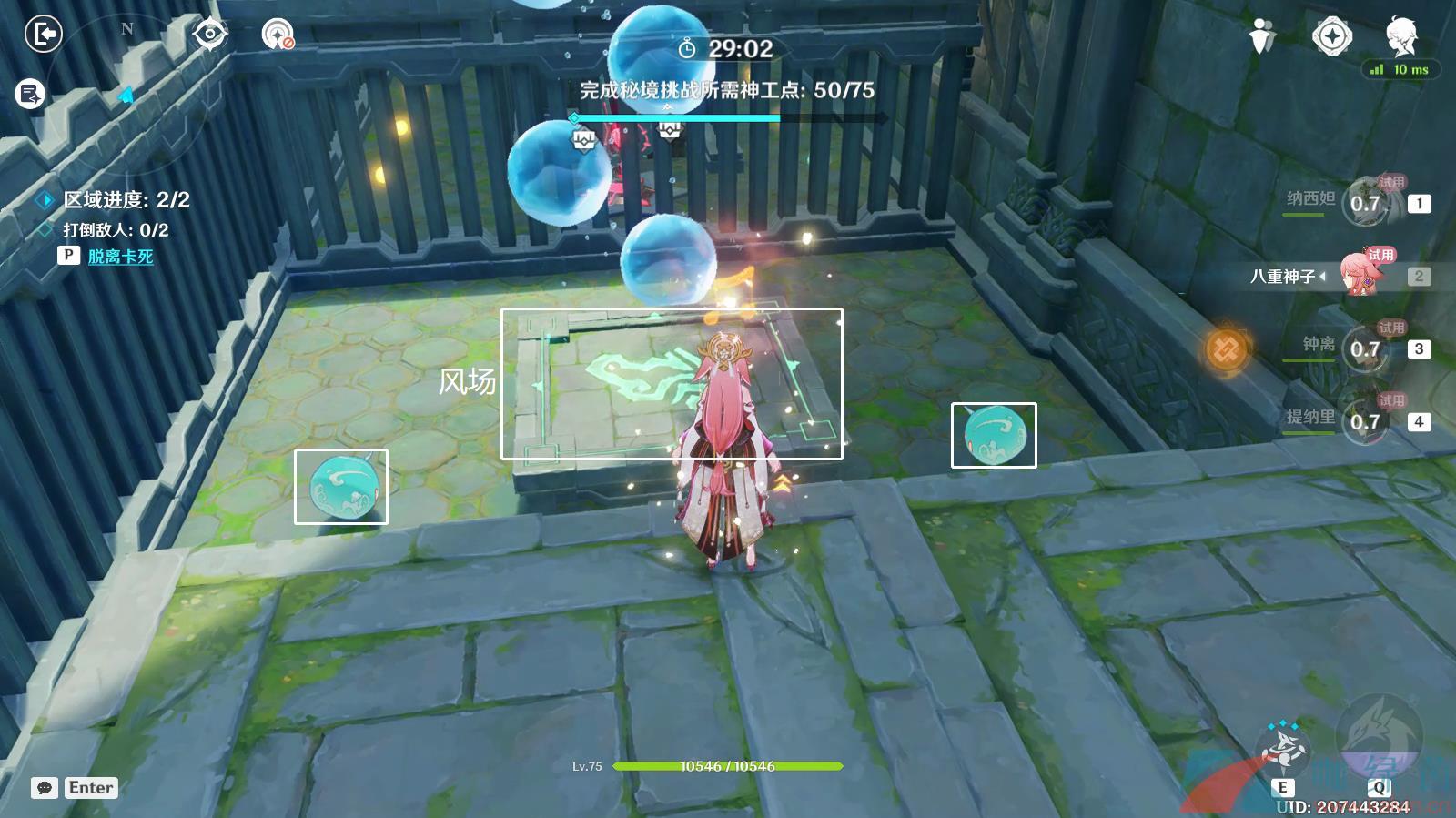 ԭ3.7ɱ¼֮ƵмǸ߷ֹ