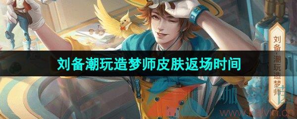 ҫ2024ʦƤʱ