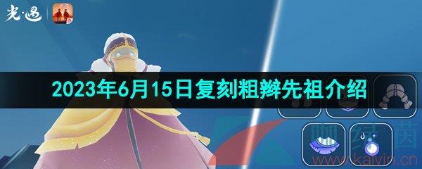 2023615ո