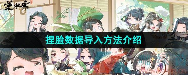 ˮΡݵ뷽