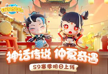 񻰴˵ȫݳˡS9