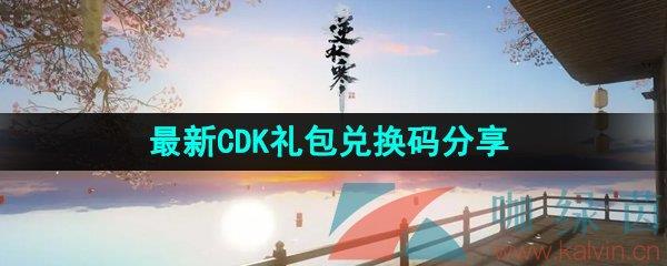 ˮΡCDKһ